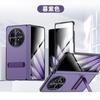 All-inclusive Case For Oppo Find N5 Lightweight Slim Genuine Leather Metal Bracket Hinge Screen Protector Full Protection Cover
