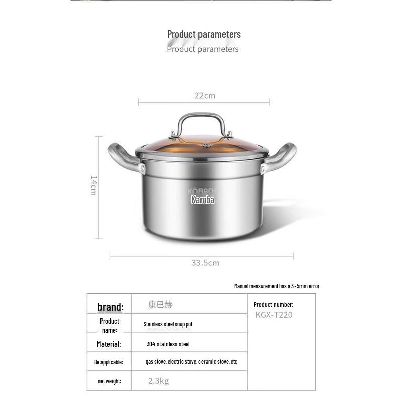 KOBACH New European Style 304 Stainless Steel Soup Pot