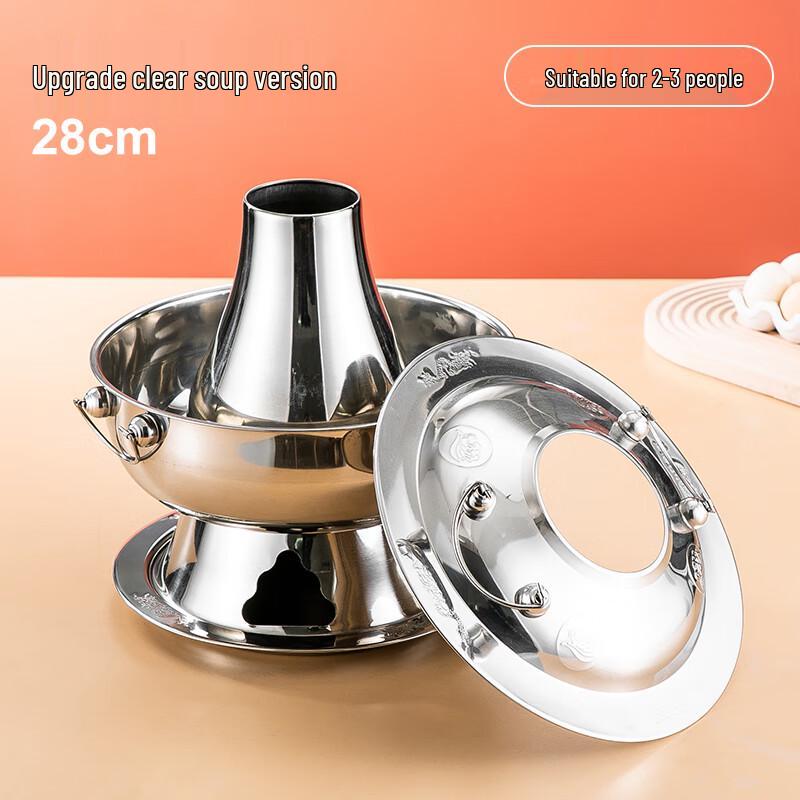 Qiuqiao Old Beijing Style Copper Hot Pot 28CM