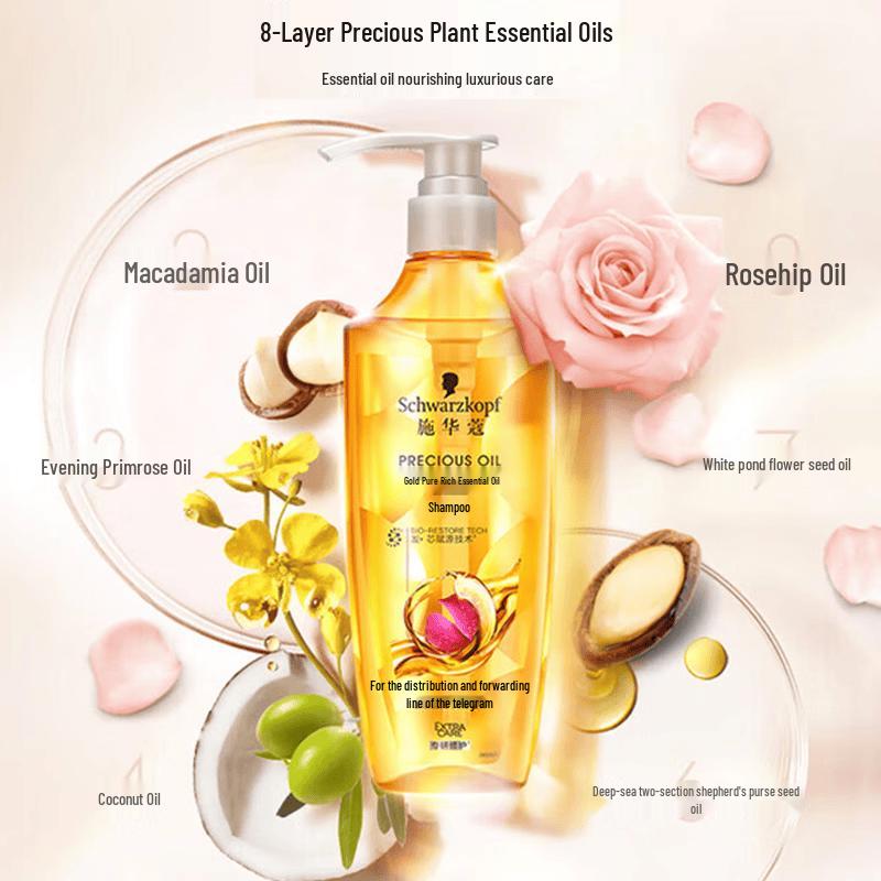Schwarzkopf Golden Rich Essential Oil Shampoo & Conditioner Set