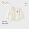 Tongtai Boys' Preppy V-Neck Cardigan Jacket