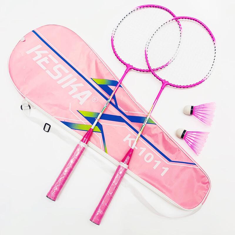 Qingmeng Adult Offensive Badminton Racket Set - Pink
