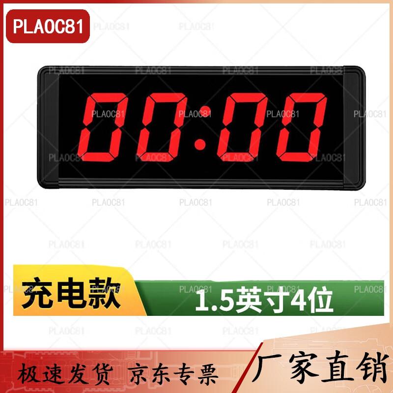 PLAOC81 Large Screen LED Digital Countdown Timer