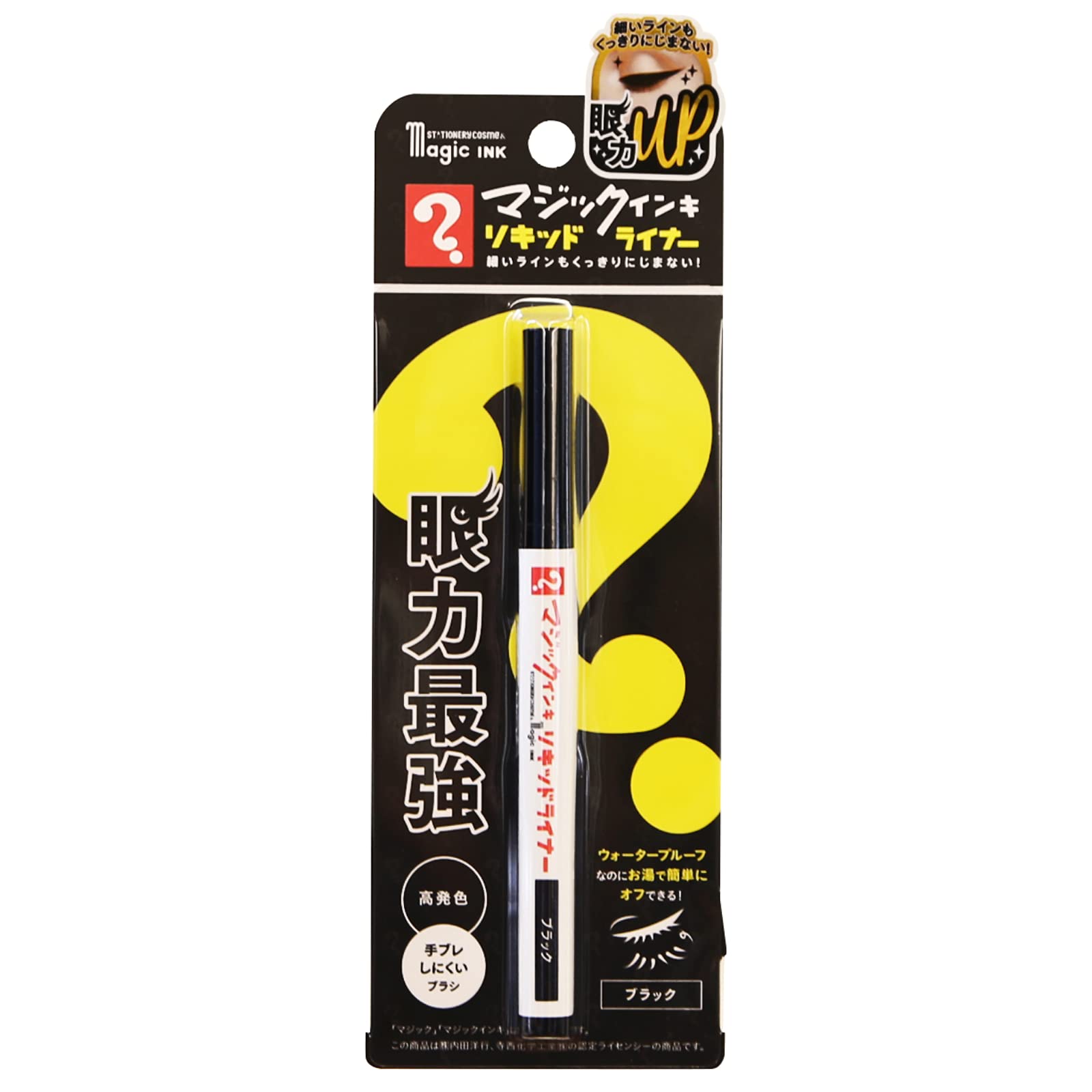 

Stationery cosmetics Magic ink pattern Liquid liner Black Waterproof Black чёрный