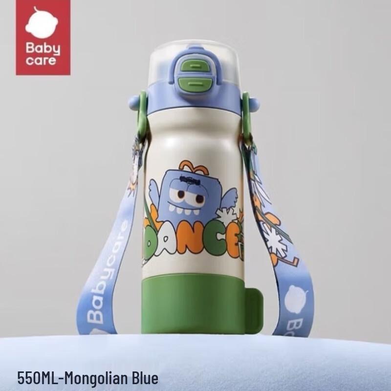 babycare Four-in-One Kids Insulated Straw Water Bottle