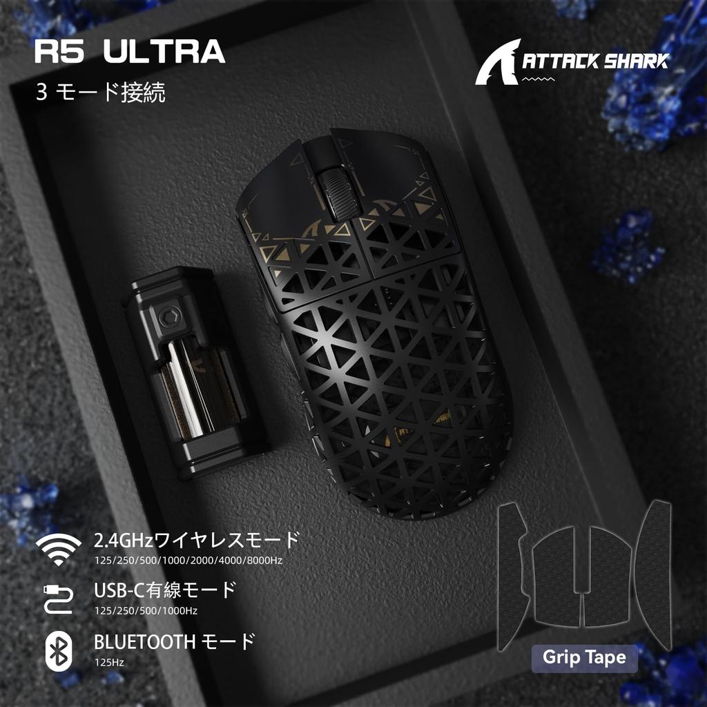 ATTACK SHARK R5 Ultra Carbon Fiber Gaming Mouse Super Light 42g PAW3950MAX Sensor Nordic52840 8K Polling Rate 3 Modes 42000DPI 8K Wireless Compatible