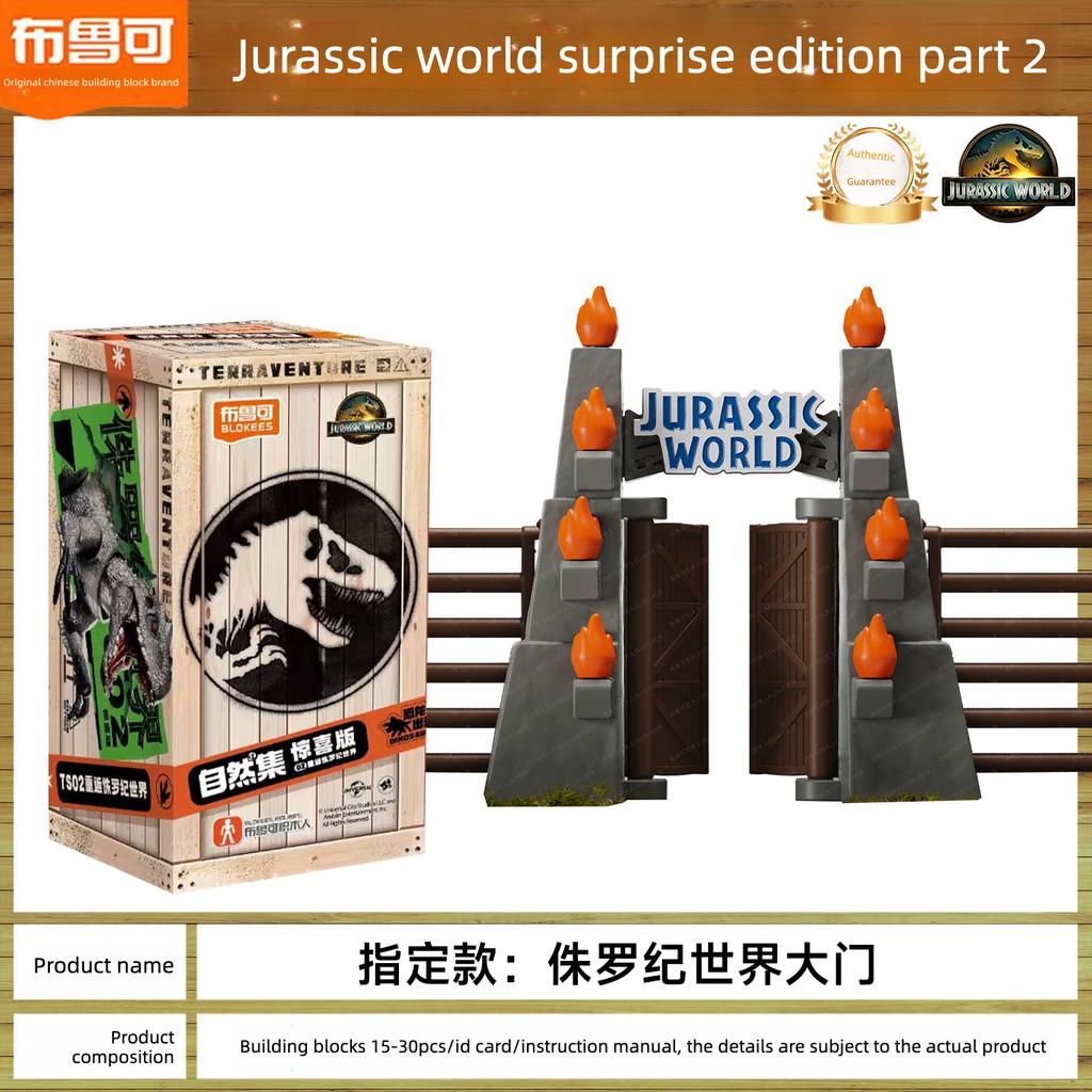 Blokees Building Blocks Jurassic World Surprise 2nd Gen - Natural Dragon T-Rex Blind Box | Boys' Toy