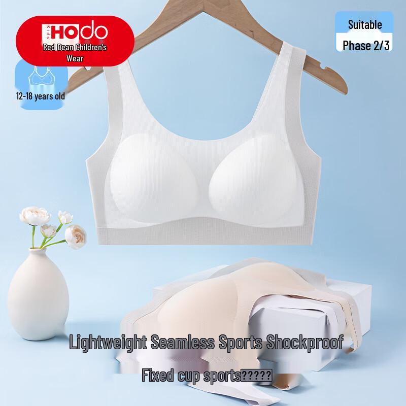 Hongdou Girls  Developmental Thin Tank Top Bra 170 (XL)