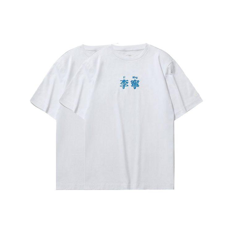 Li Ning T Shirt Unisex Standard White AHSR708-2