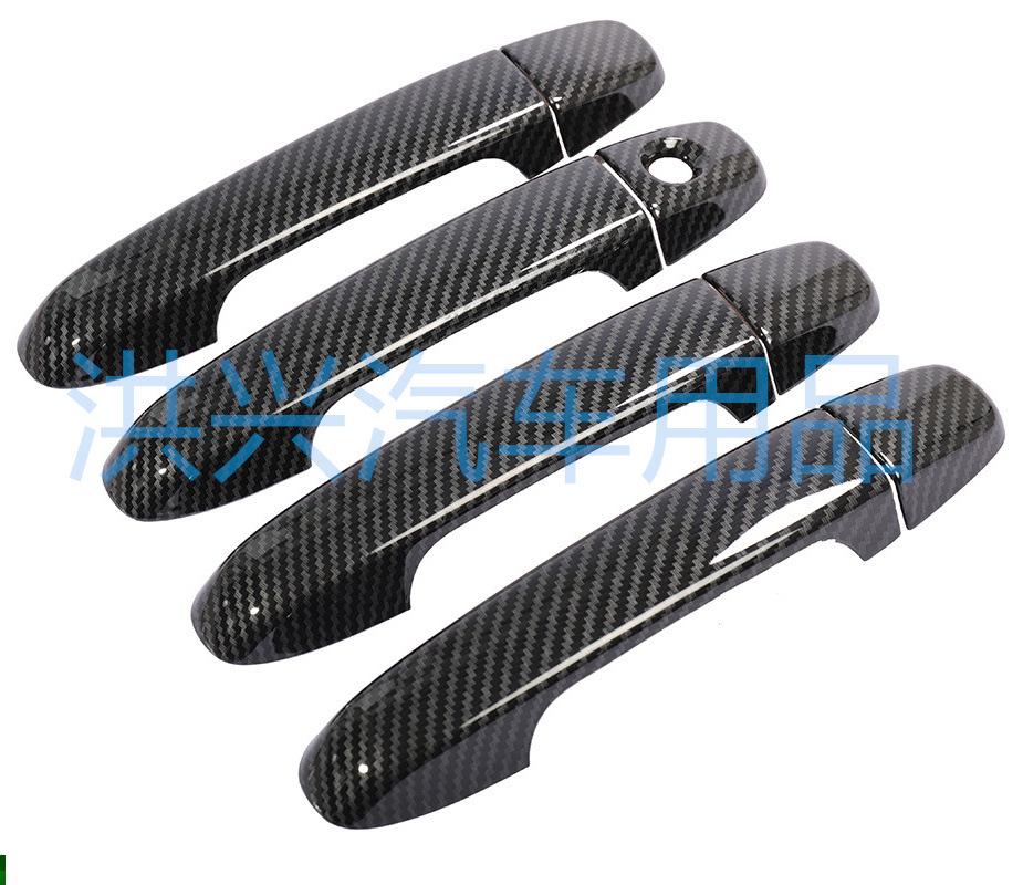 Tenth Gen Accord 2018 Handle Pull Decorative Shell Sticker - Electroplated Bright Black Carbon Fiber Upgrade