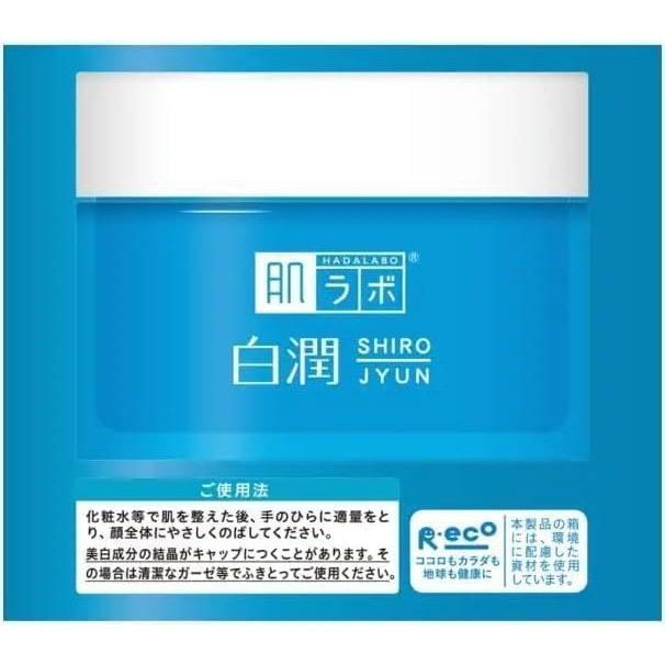 Hada Labo Shirojun Medicinal Whitening Gel 100g 1 piece Tranexamic Acid fine-textured skin fragrance-free.