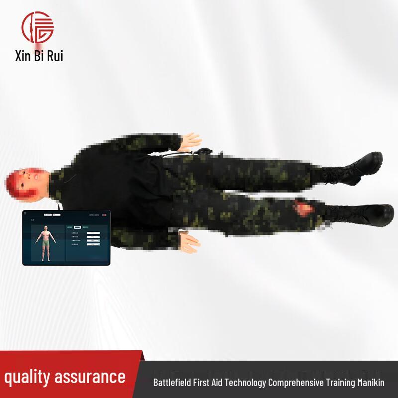 

Field Comprehensive First Aid Training Mannequin