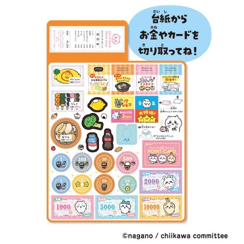Maruka Chikawa Muchakawa Store Pretend Toy Pretend Play 3 Years Old and Up 195728