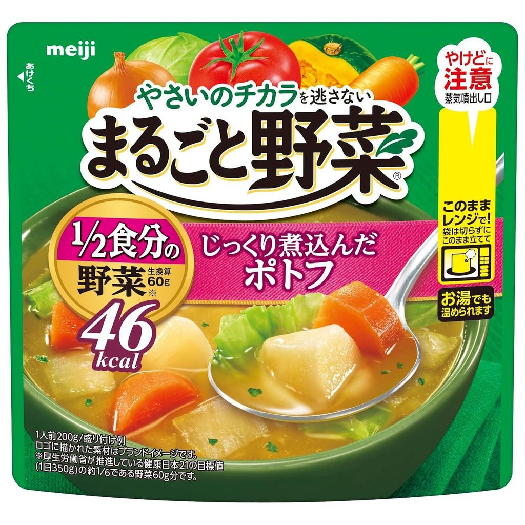 Whole Vegetables Slowly Simmered Pot-au-Feu 200g6