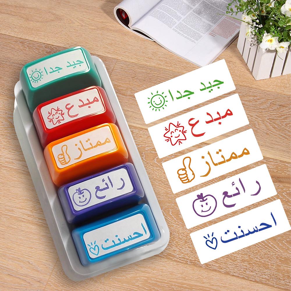 Colorful Teacher Comments Stamp Set - 5 or 8 Pieces (Portuguese, Spanish, Russian)