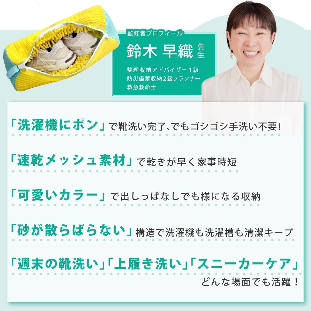 Zestaw do prania butów Luaex 2 szt. przez Organizację i Przechowywanie Można prać w pralce Pranie Zucclean Bęben do użytku w pomieszczeniach i Siatka na sneakersy, [Nadzorowany Doradca,