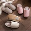All Seasons Unisex Home Slippers Faux Suede Chunky Soft Bottom Non-slip Thermal Slippers Household Plush Silent Bedroom Slippers