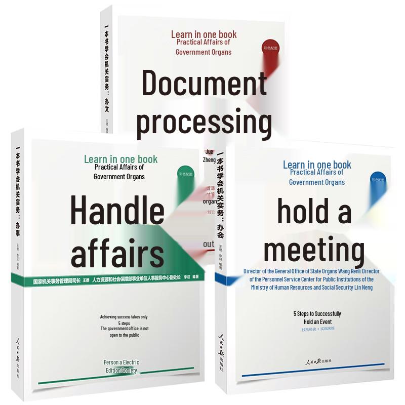 Practical Office Affairs 3-Book Set