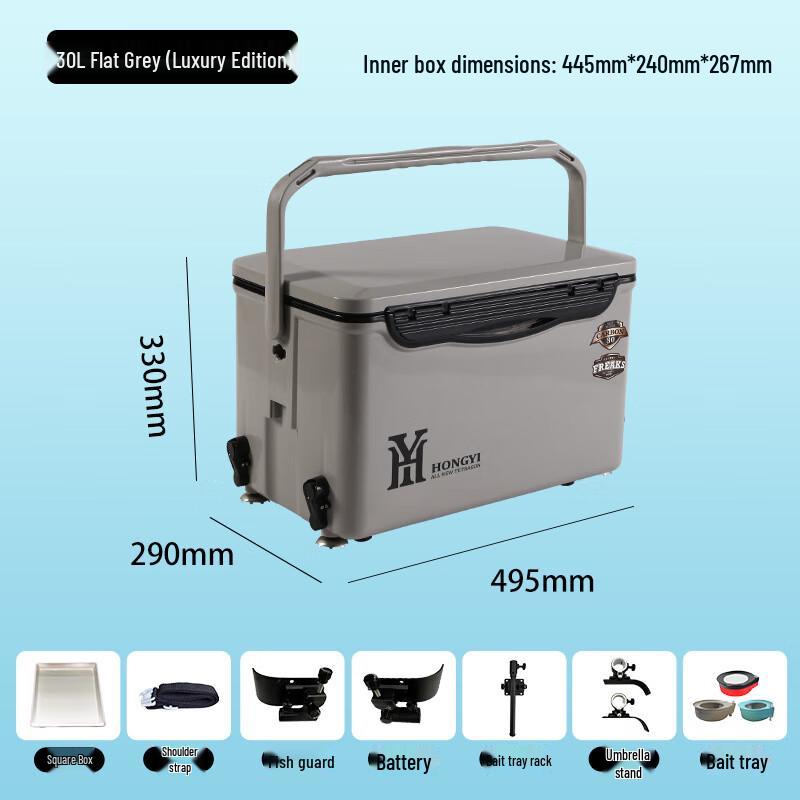ADVANCE 30L Insulated Outdoor Fishing Box