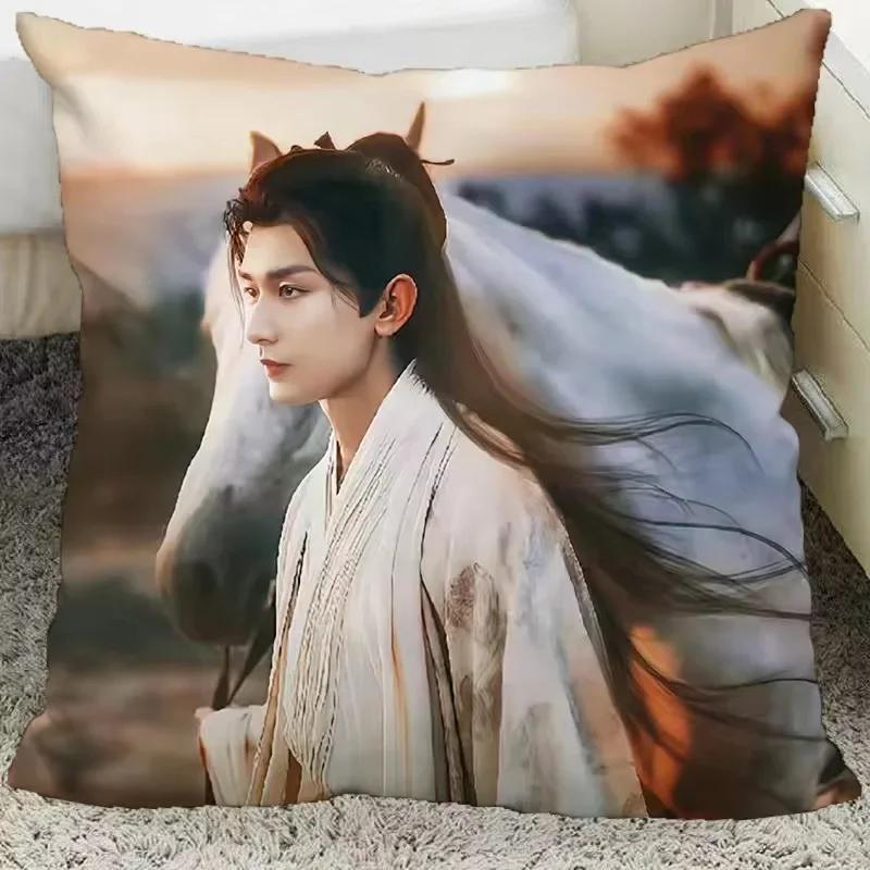 Cheng Yi Zeng Shunxi Xiao Shunyao Poster Double-sided Printed Pillowcase Mysterious Lotus Casebook Home Car Decor Cushion Cover