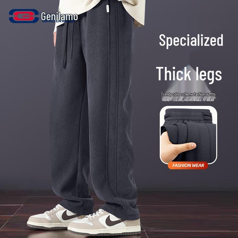 GENIOLAMODE Men's Chenille Straight Leg Casual Pants