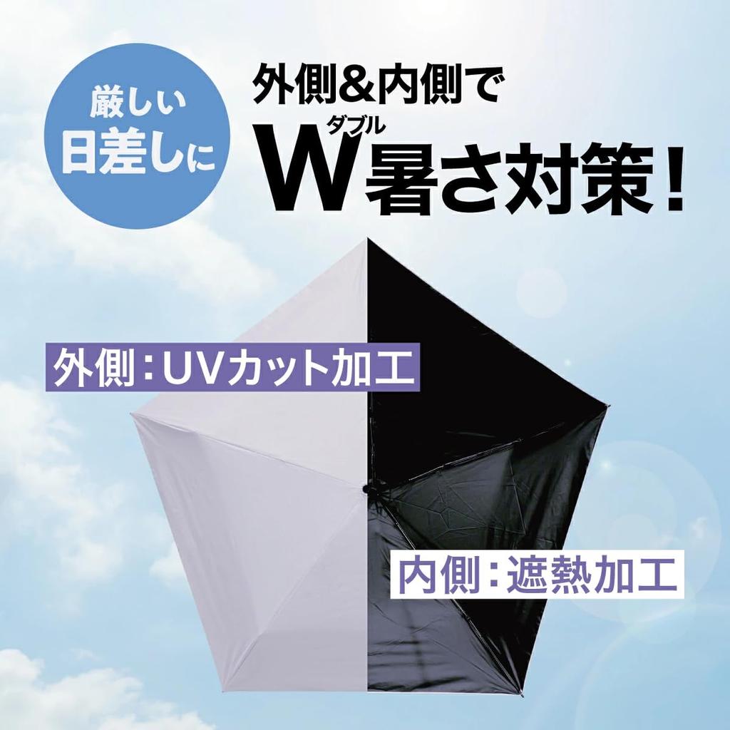 Copa Corporation 99Tsukumo Sun Umbrella with UV Heat Lightweight Suitable for Rain or Unisex Umbrella, Protection, Protection, Foldable, (99g), Shine,