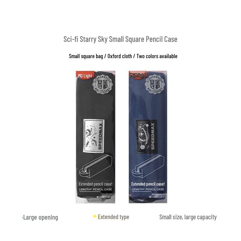 M&G Multi-functional Large Capacity Pencil Case