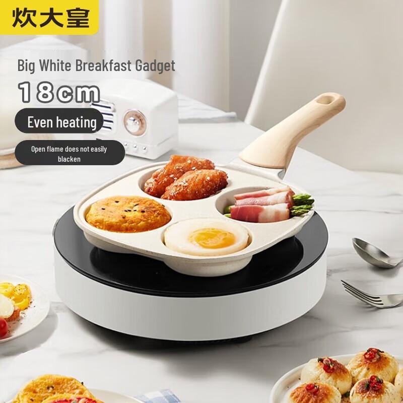 

COOKER KING 18cm Non-stick Breakfast Frying Pan