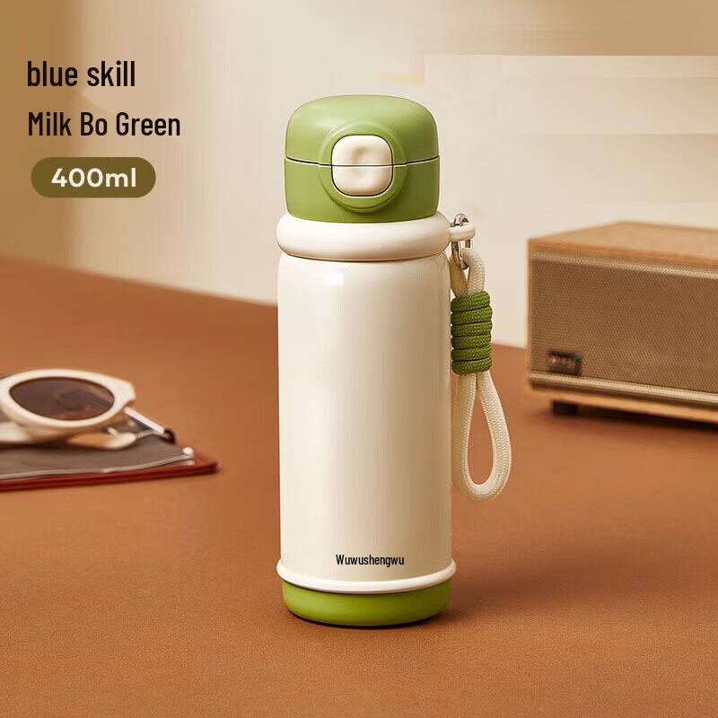 RELEA Milk Foam Insulated Tumbler