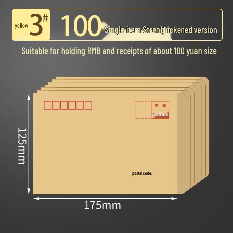 Small Yellow Kraft Paper Envelopes