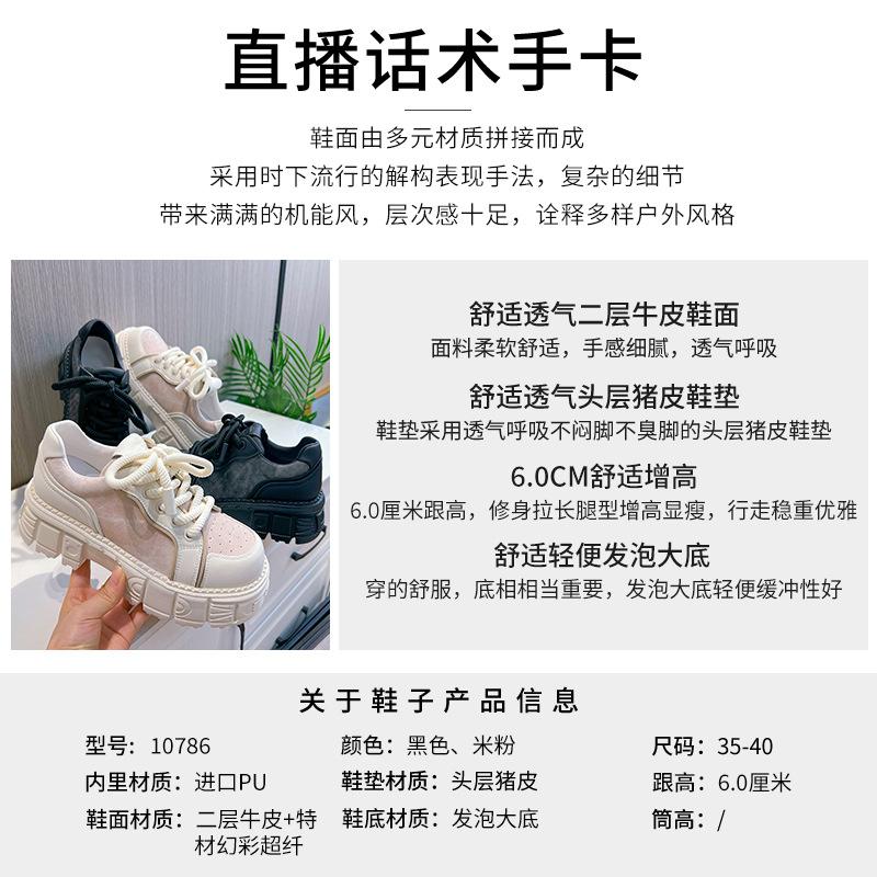 Daddy Shoes Women's Spring 2025 New Thick-soled Heightening Bread Shoes Women's Casual Versatile Women's Shoes Trend