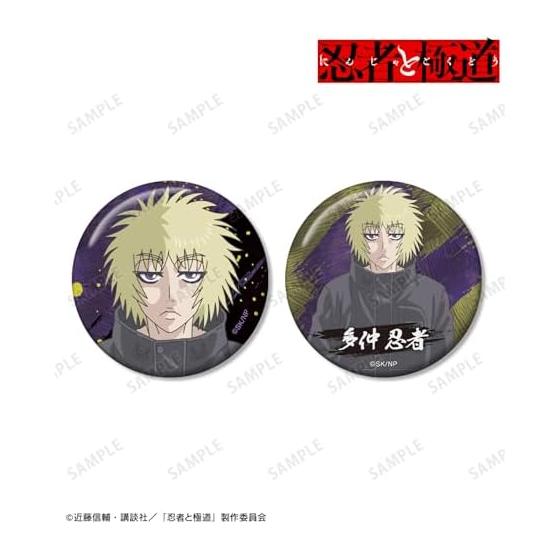 TV Anime "Ninja to Gokudo" Takanaka Ninja 2-Piece Can Badge Set