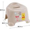 Skater Childrens Bath Chair Bath Chair Baby Bath Chair Winnie the Pooh Width 25 X Depth 20 X Height 13.5cm Bbs3-a