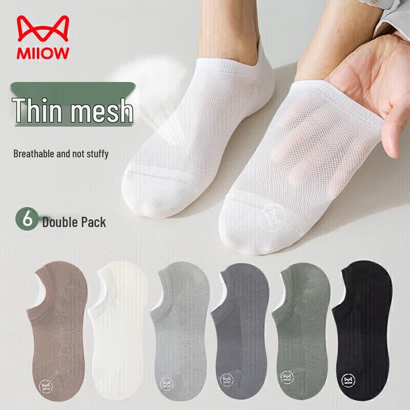 Miiow Men s Mesh Invisible Boat Socks One Size