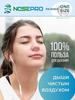 Nose Filter Plug Reusable Nasal Filter for Outdoor Activities