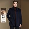 100% Wool Business Collar Wool Coat for Men's Autumn and Winter Warm Casual Cardigan Jacket for Men's Clothing