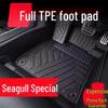 Compatible Car Floor Mats for Jetta VS5 (Models 2019-2023) - Enhanced Double-Layer Design