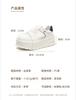 Thick Soled White Shoes for Women