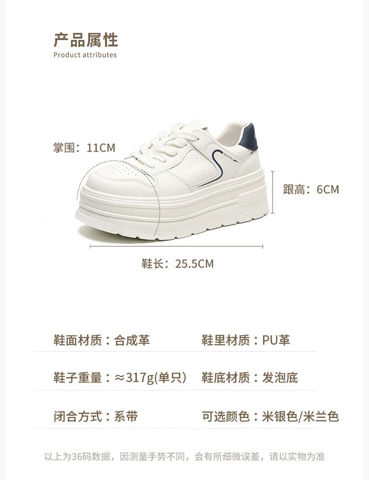 Thick Soled White Shoes for Women