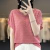 Summer Women's T-shirt Loose Casual Short Sleeve Solid Color Loose Ice Silk Knit Top