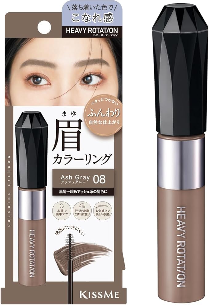 

Heavy Rotation Coloring Eyebrow EX Ash Eyebrow Eyebrow Mascara (08 Gray)