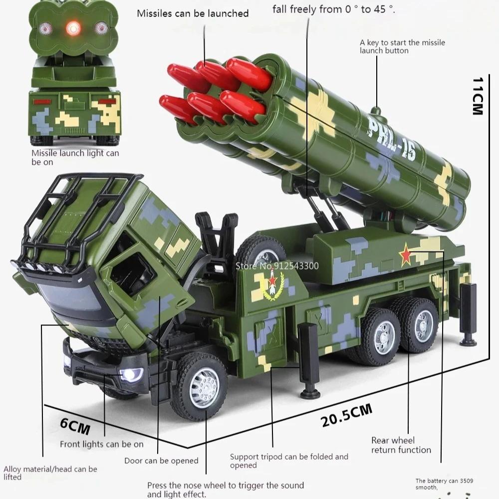 1:32 Drone Launch Vehicle PHL-16 Remote Rocket Artillery Model Toy Car Alloy Military Vehicle Models Toys Collection for Kids