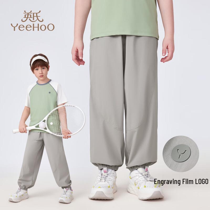YeeHoo Kids Lightweight Quick-Dry Sun Protection Sport Pants
