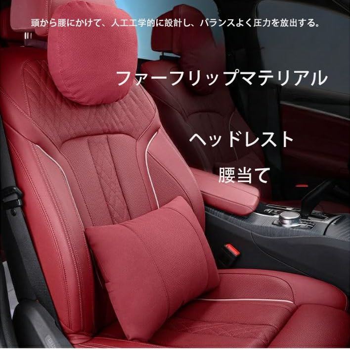 Auto-Kopfstützen-Nackenkissen Passend für Benz GLB-Klasse X247 / EQB X243 / GLS