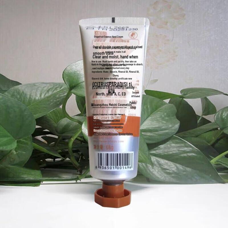 AUBES Rose Essence Hand Cream