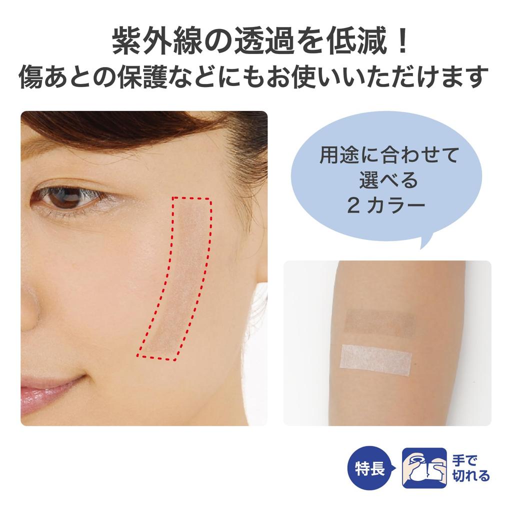 Nichiban White 25mm 9m 1 Rolle Klebeband, Beige, Breit, Rolle,