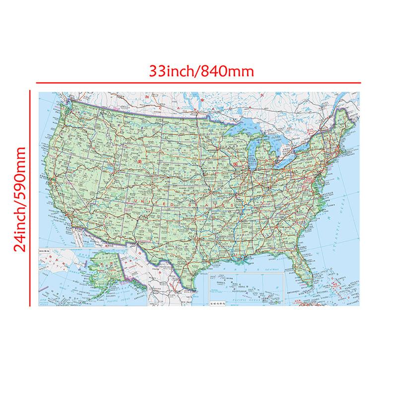 Map of The United States (Chinese Language),Wall Art Background Cloth Study,Geographical,Tourism/Education Tool
