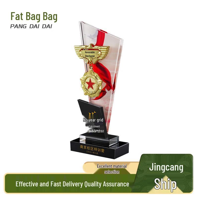 Military Retirement Commemorative Gift Set