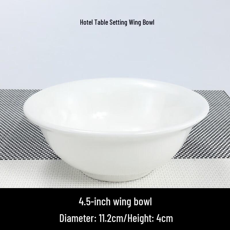 

4.5-inch Pure White Ceramic Wing Bowl