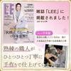 Makeup pouch for genuine mini made in white women, leather, simple, compact, high-quality, pouch, Japan,
